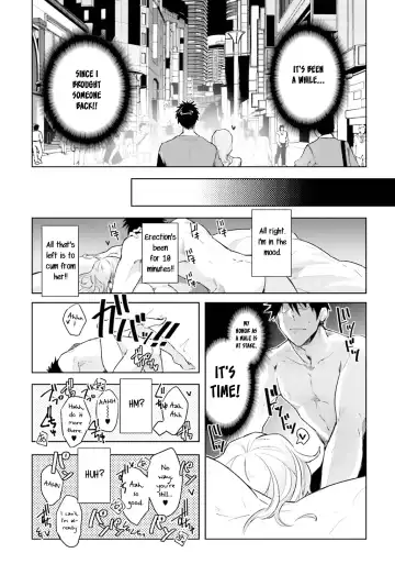 [Wacoco Waco] Ore to Aitsu no Jikangai xx Ch. Fhentai - Page 57