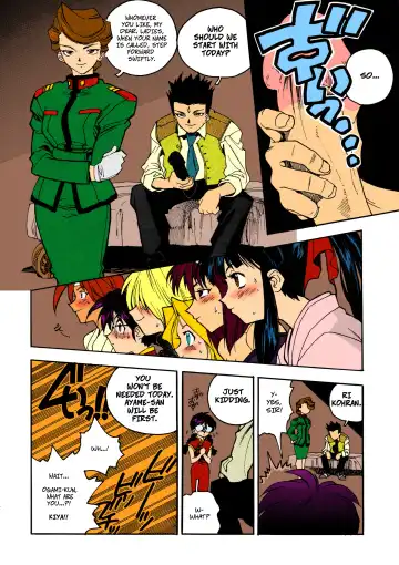 [Isutoshi] Ayames Plan Fhentai - Page 4