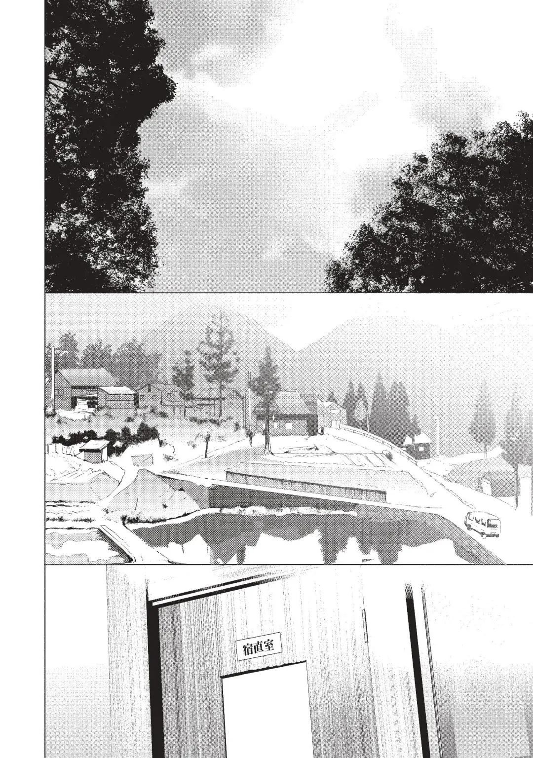 [Hontoku] Sensei wa Benki ja Arimasen. Fhentai - Page 20