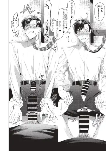 [Hontoku] Sensei wa Benki ja Arimasen. Fhentai - Page 12