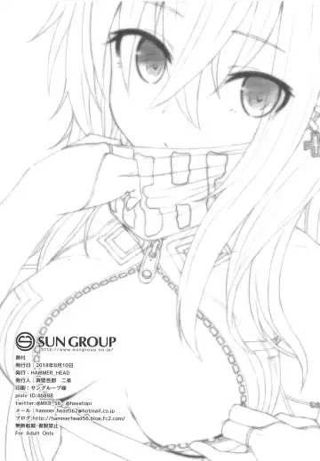 [Makabe Gorou] C94 Kaijou Genteibon U-47 Fhentai - Page 6