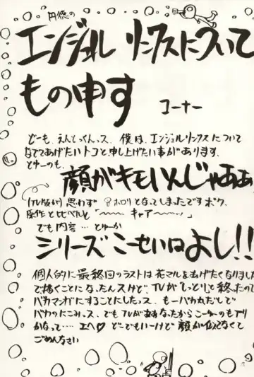 [Kimimaru] HELL CHILD Fhentai - Page 16