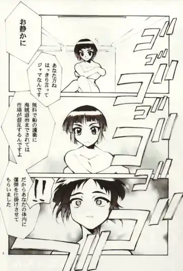 [Kimimaru] HELL CHILD Fhentai - Page 3