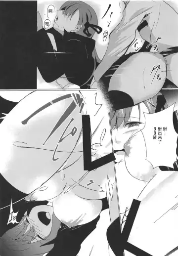 [Endou] Senpai ga Buta-san ni Naru made | 直到前辈变成猪 Fhentai - Page 14