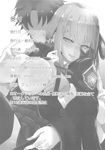 [Endou] Senpai ga Buta-san ni Naru made | 直到前辈变成猪 Fhentai - Page 17