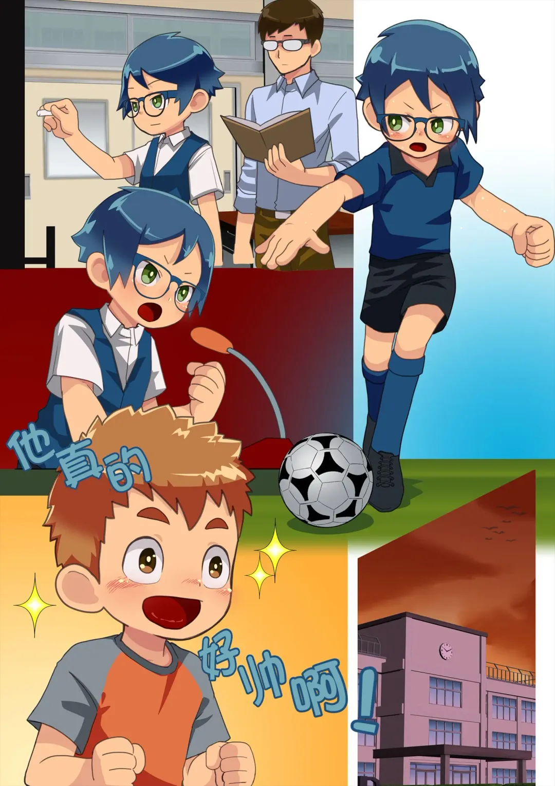 [Autumn Snow] Class After Class (uncensored) Fhentai - Page 3