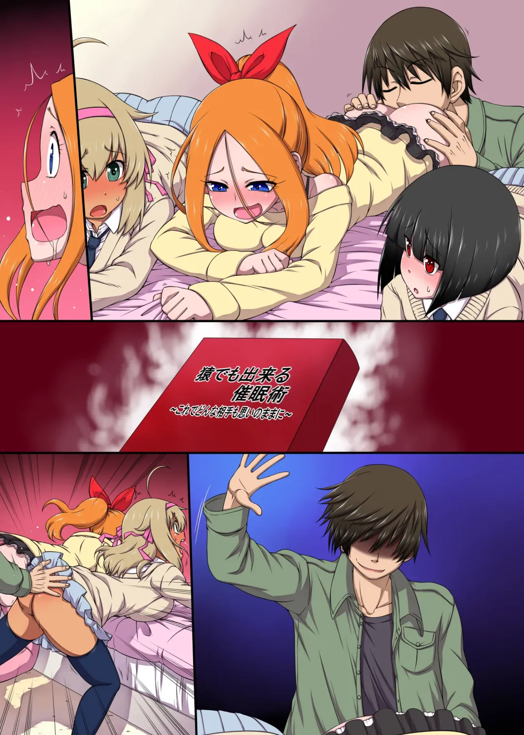 Kuso Namaiki na Oshiego wa Saimin Tsukatte Gouhoushi Nakadashi no Seikyouiku Shichae! Fhentai - Page 33