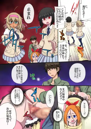 Kuso Namaiki na Oshiego wa Saimin Tsukatte Gouhoushi Nakadashi no Seikyouiku Shichae! Fhentai - Page 13