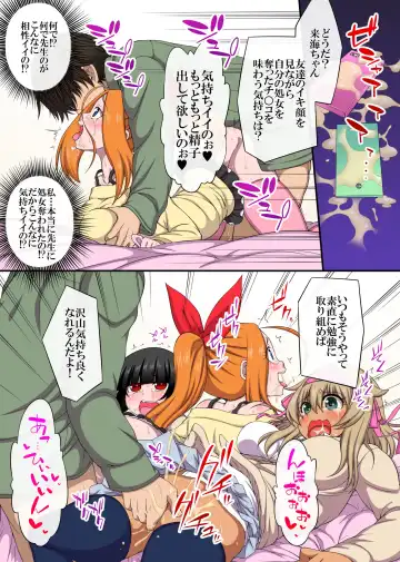 Kuso Namaiki na Oshiego wa Saimin Tsukatte Gouhoushi Nakadashi no Seikyouiku Shichae! Fhentai - Page 17