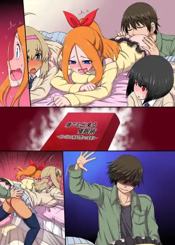 Kuso Namaiki na Oshiego wa Saimin Tsukatte Gouhoushi Nakadashi no Seikyouiku Shichae! Fhentai - Page 33