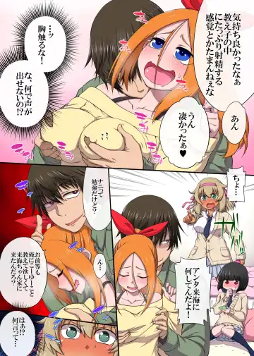 Kuso Namaiki na Oshiego wa Saimin Tsukatte Gouhoushi Nakadashi no Seikyouiku Shichae! Fhentai - Page 6