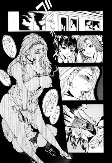[Uetakano Oike] Otome Iroyoi Fhentai - Page 117
