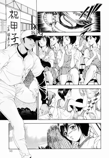 [Uetakano Oike] Otome Iroyoi Fhentai - Page 151