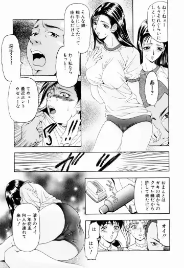 [Uetakano Oike] Otome Iroyoi Fhentai - Page 165
