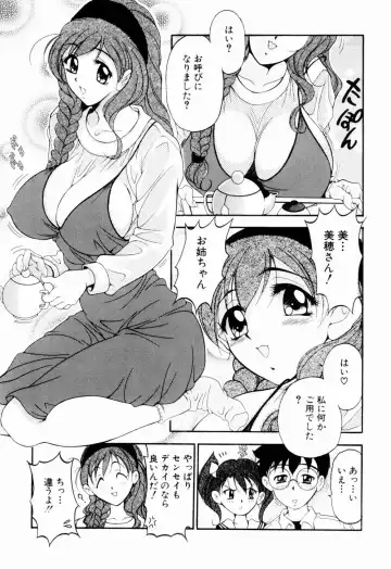 [Uetakano Oike] Otome Iroyoi Fhentai - Page 95