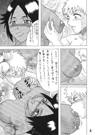 [Hiraizumi Kou] Moshimo Orihime ya Rangiku, Yo Ichi to Okarerunagara Fhentai - Page 8
