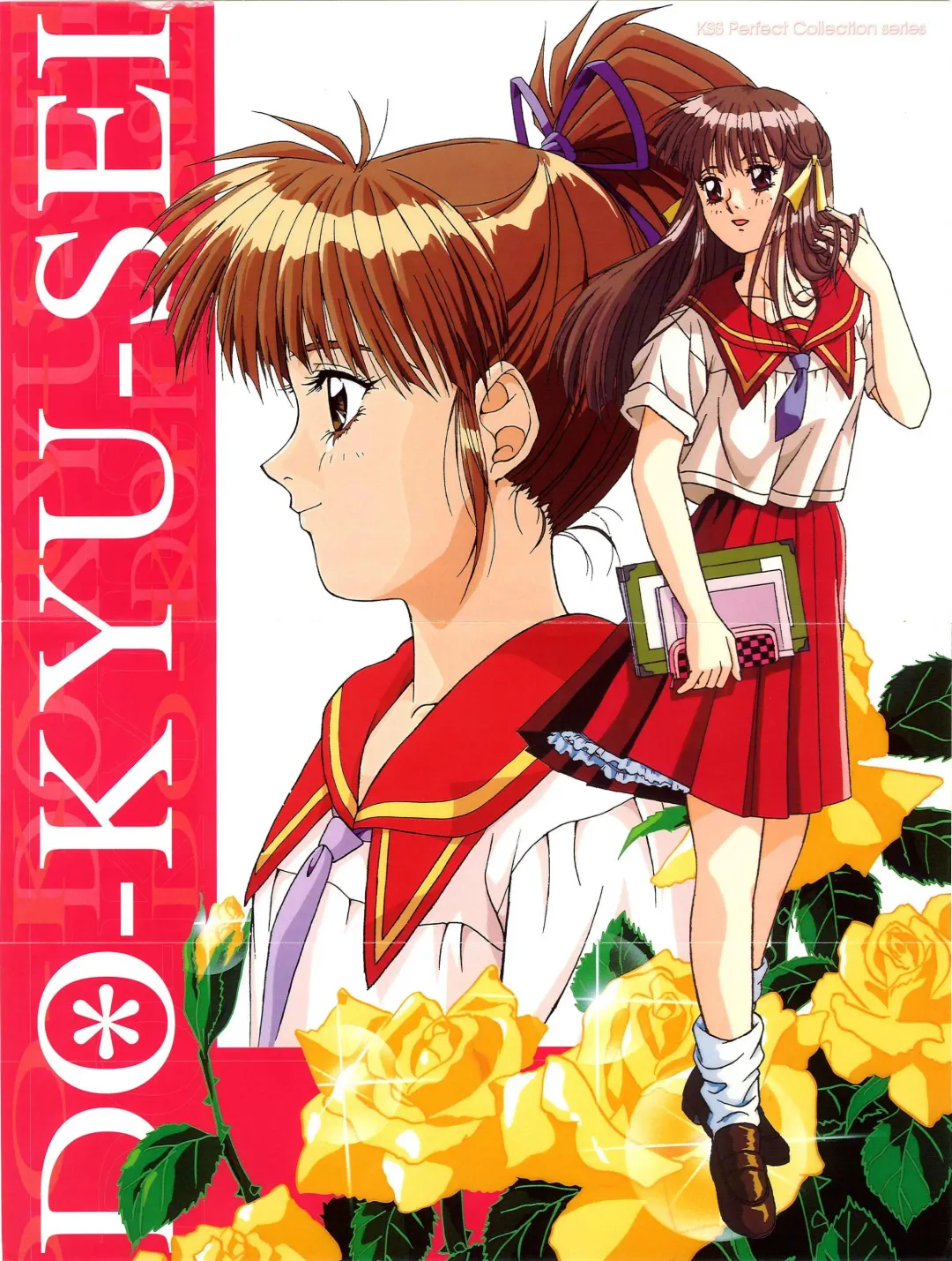 Doukyuusei - Original Animation Video Fhentai - Page 1