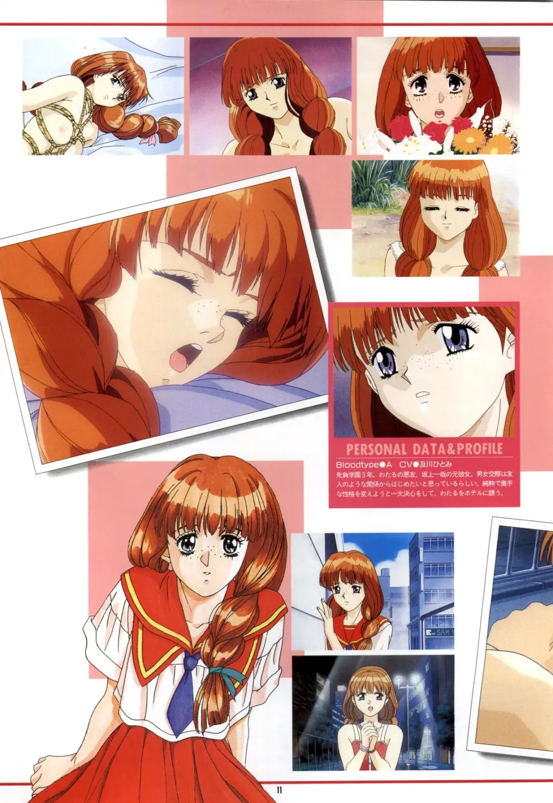 Doukyuusei - Original Animation Video Fhentai - Page 11