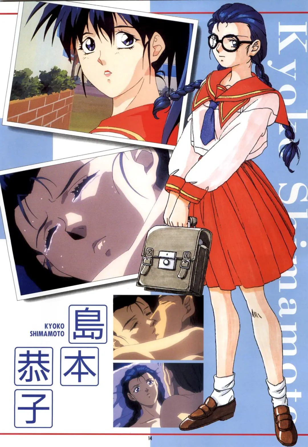 Doukyuusei - Original Animation Video Fhentai - Page 14