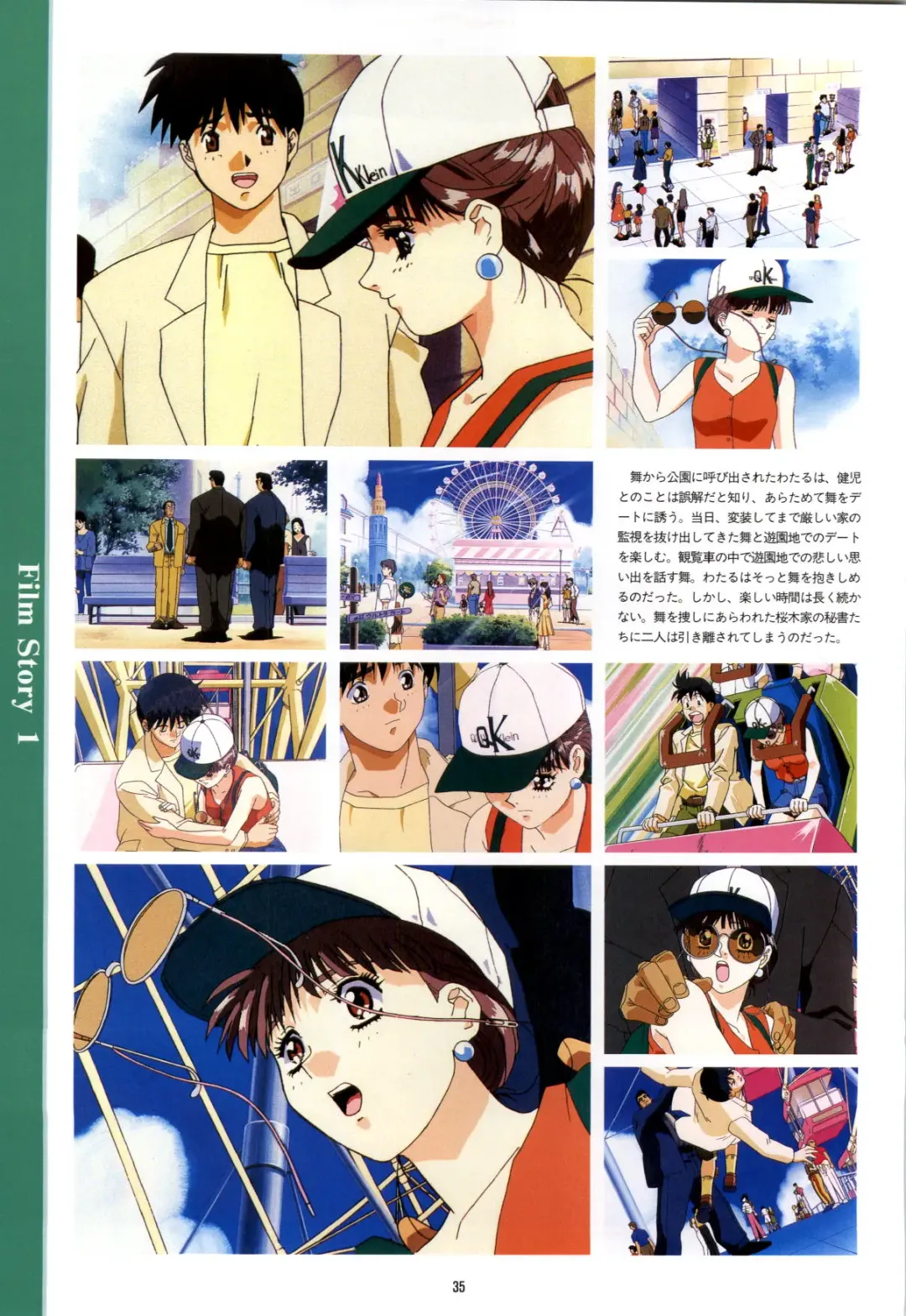 Doukyuusei - Original Animation Video Fhentai - Page 33