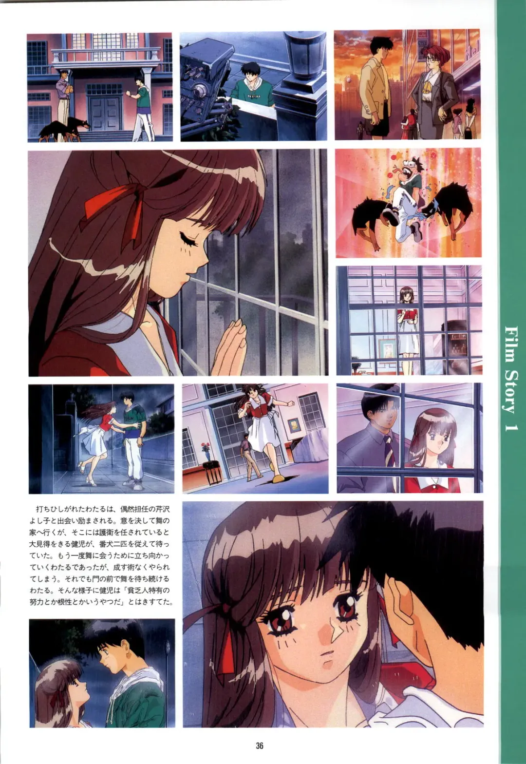 Doukyuusei - Original Animation Video Fhentai - Page 34