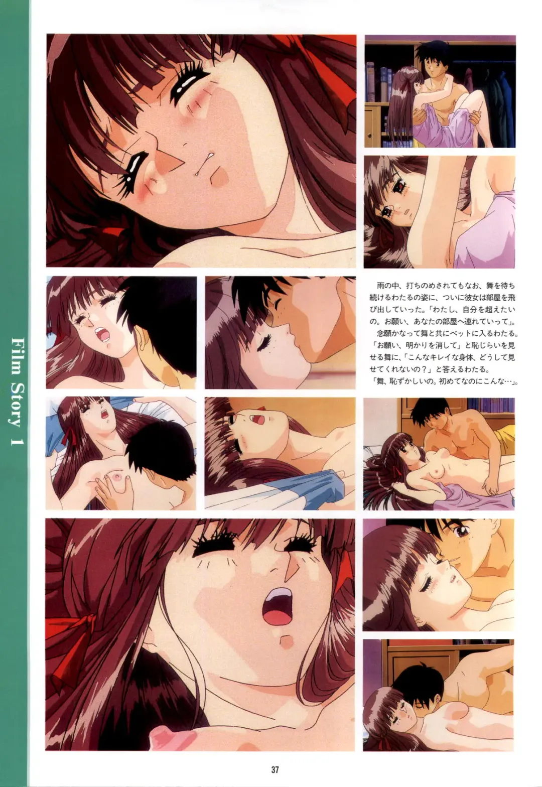 Doukyuusei - Original Animation Video Fhentai - Page 35