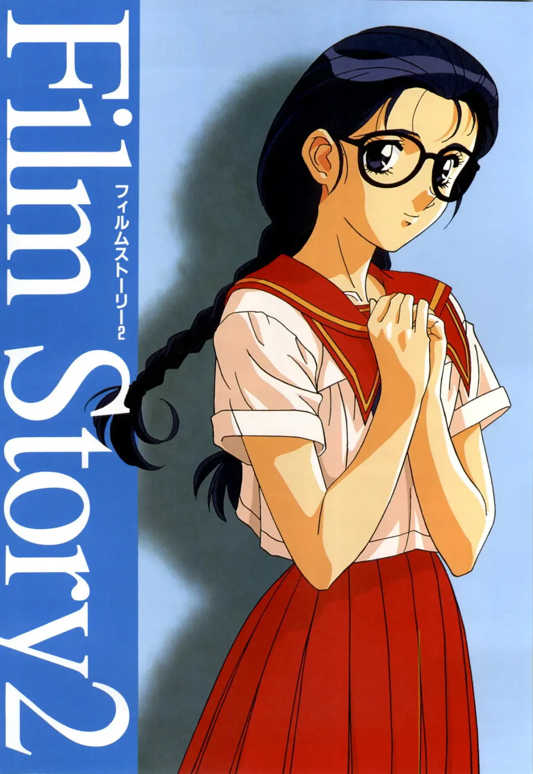 Doukyuusei - Original Animation Video Fhentai - Page 37