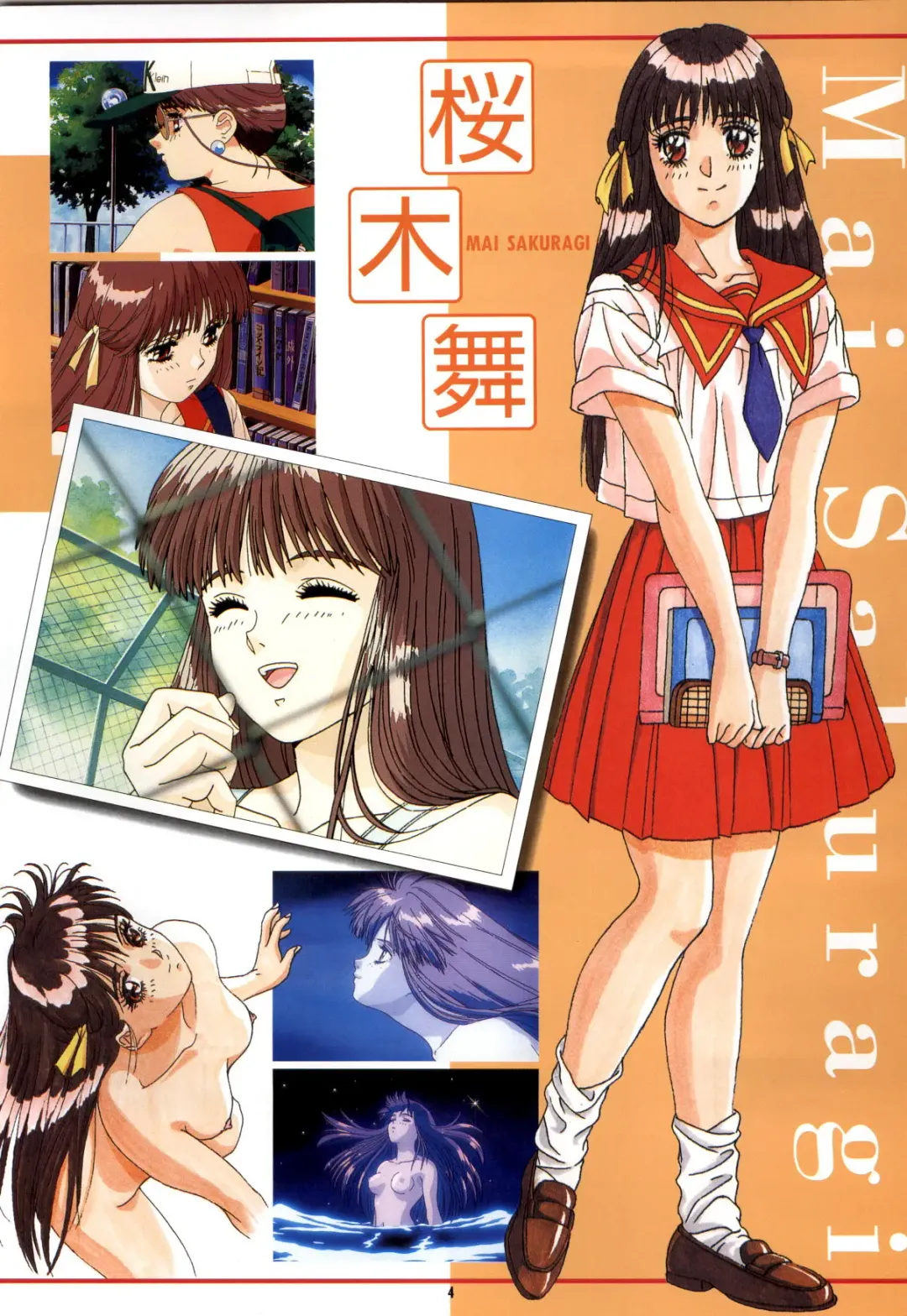 Doukyuusei - Original Animation Video Fhentai - Page 4