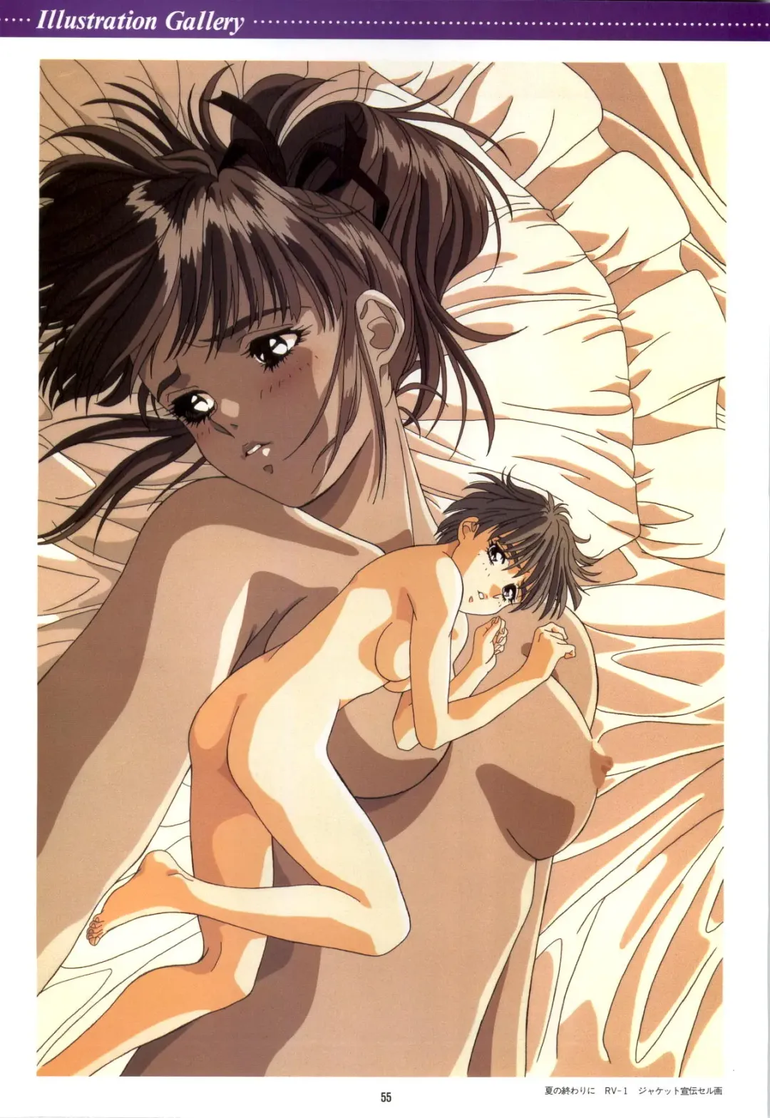 Doukyuusei - Original Animation Video Fhentai - Page 53