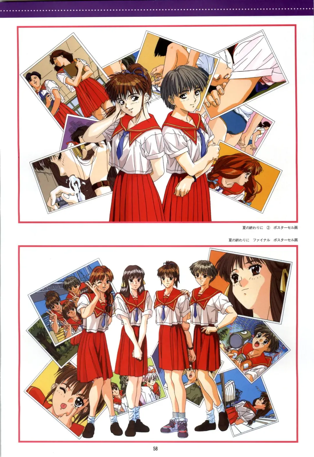 Doukyuusei - Original Animation Video Fhentai - Page 56