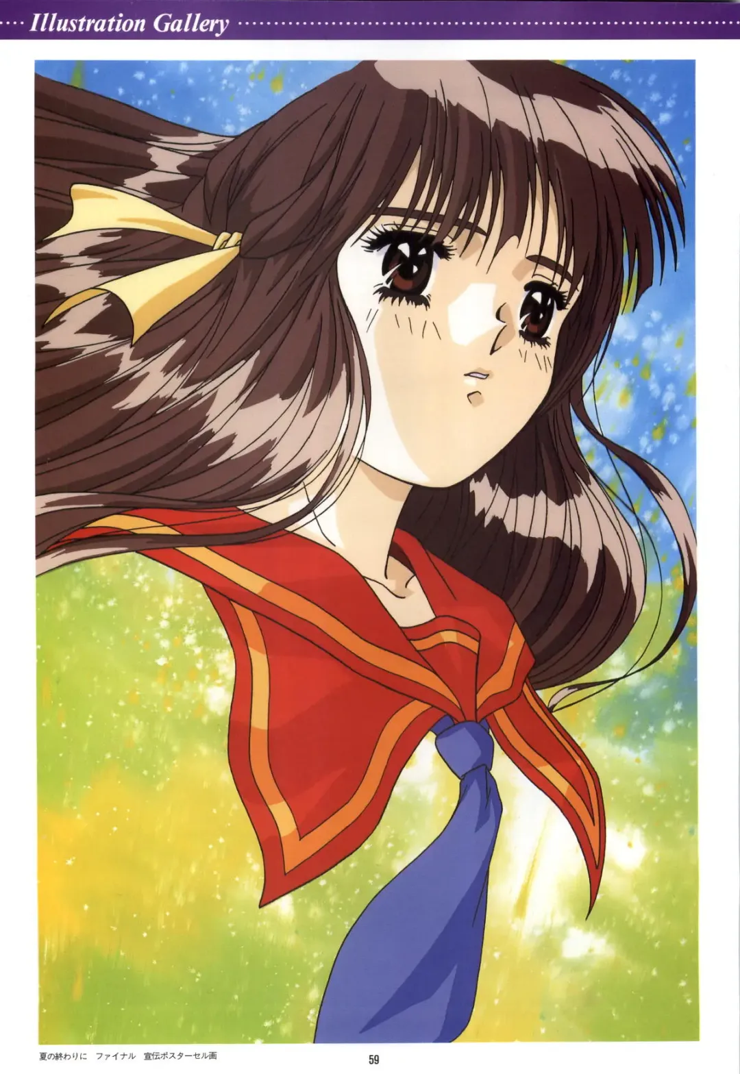 Doukyuusei - Original Animation Video Fhentai - Page 57