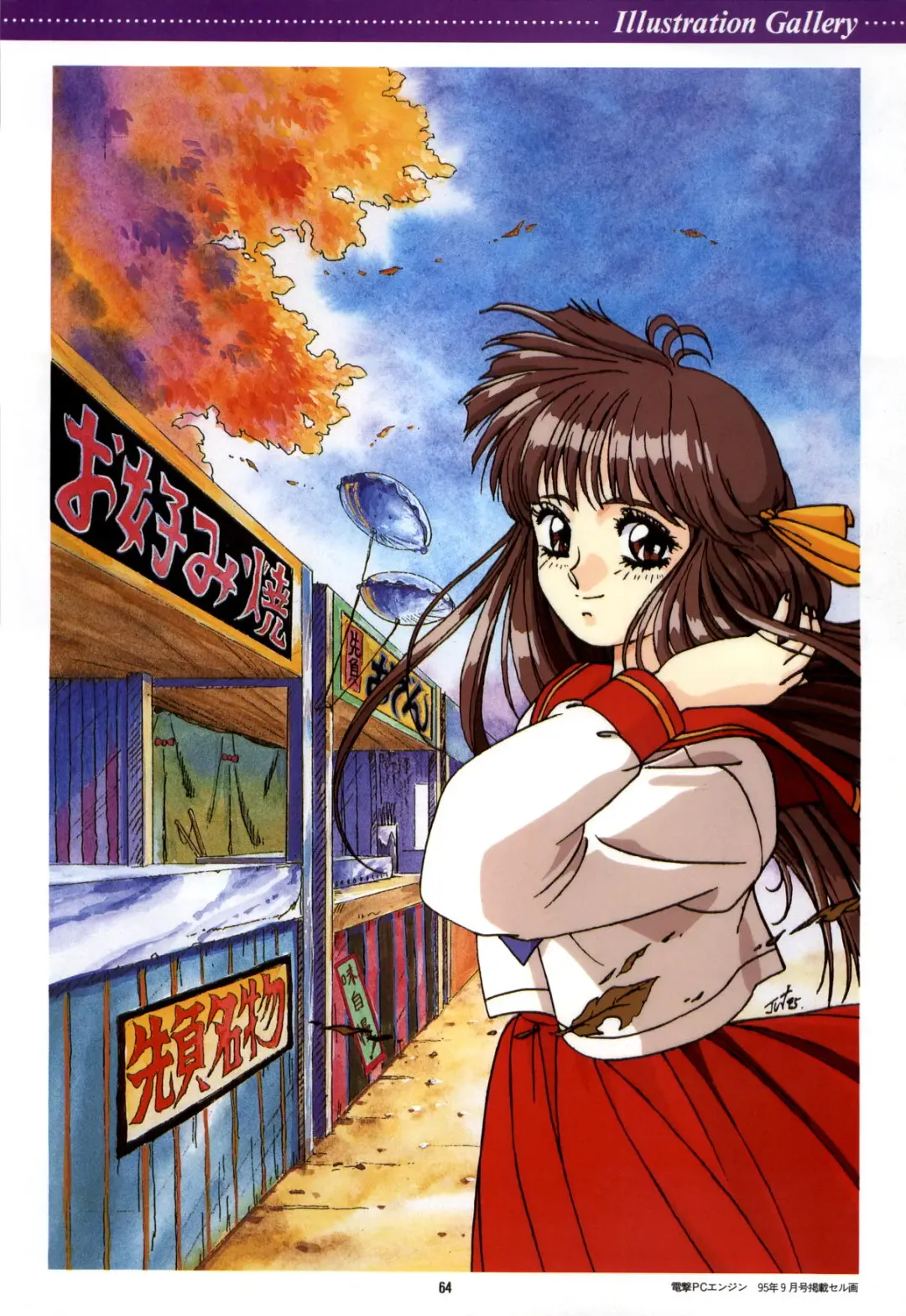 Doukyuusei - Original Animation Video Fhentai - Page 62