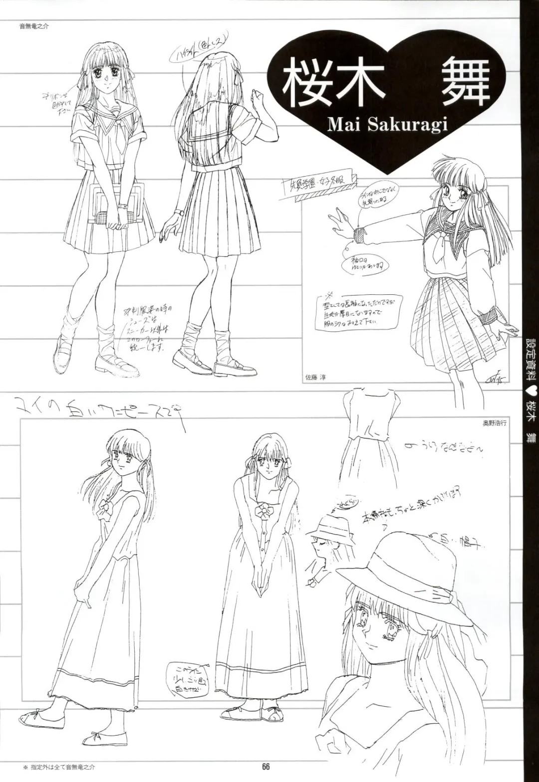 Doukyuusei - Original Animation Video Fhentai - Page 64