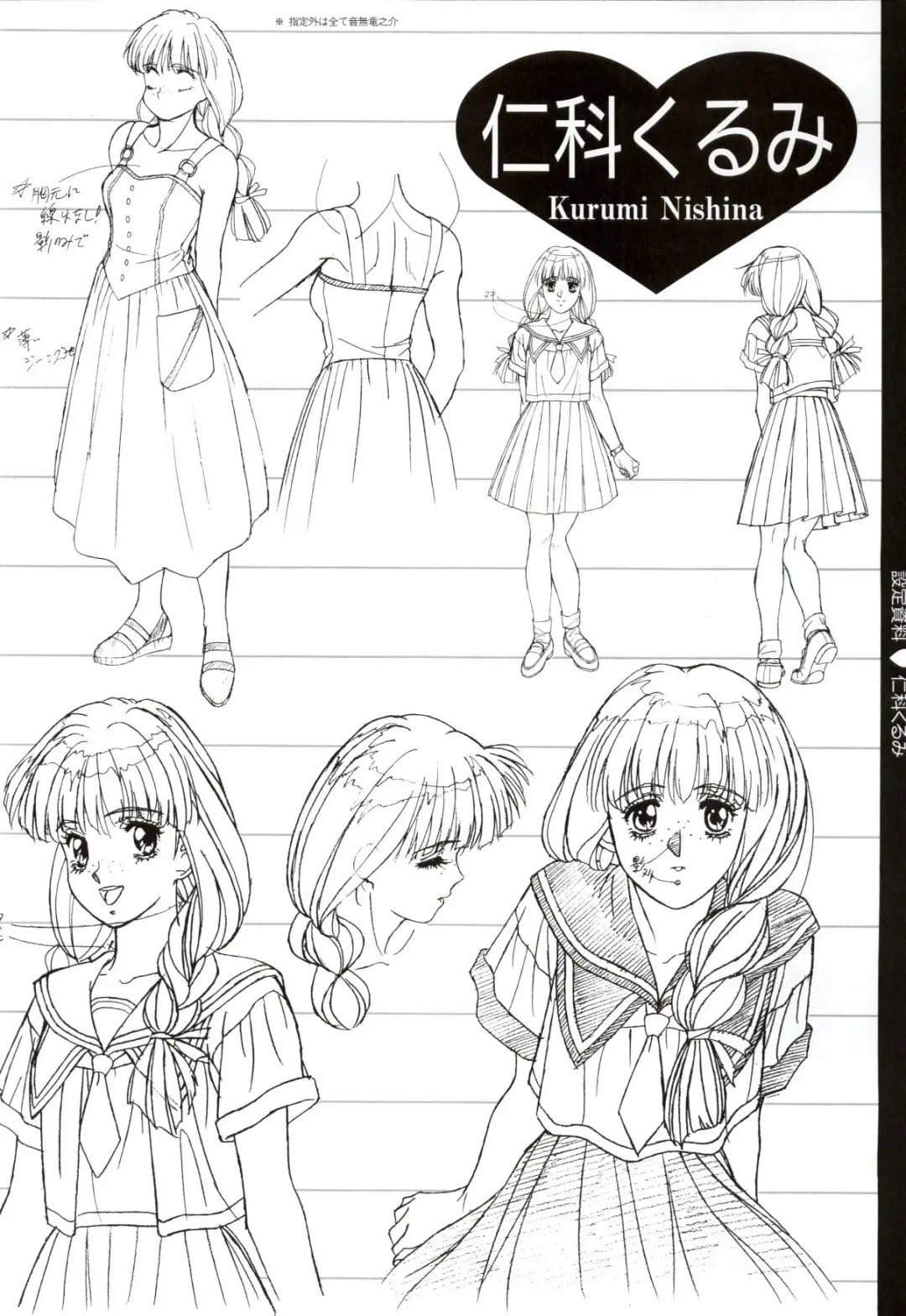 Doukyuusei - Original Animation Video Fhentai - Page 72