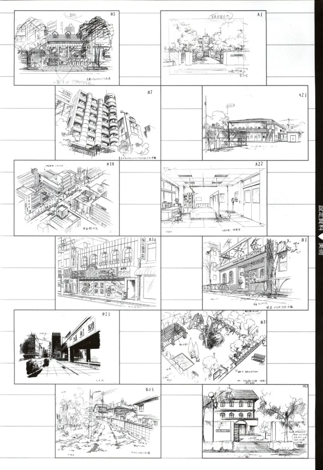 Doukyuusei - Original Animation Video Fhentai - Page 84