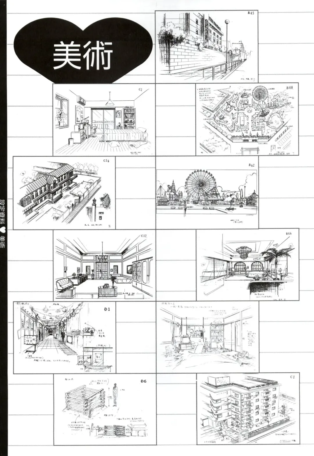 Doukyuusei - Original Animation Video Fhentai - Page 85