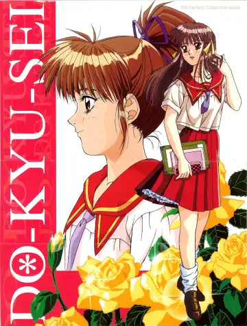 Read Doukyuusei - Original Animation Video - Fhentai