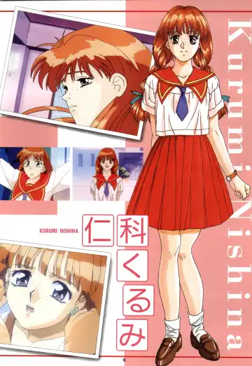 Doukyuusei - Original Animation Video Fhentai - Page 10