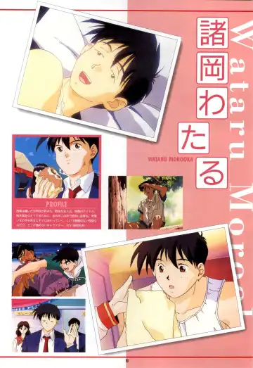 Doukyuusei - Original Animation Video Fhentai - Page 17