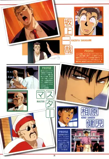 Doukyuusei - Original Animation Video Fhentai - Page 18