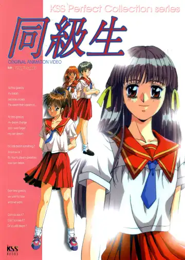 Doukyuusei - Original Animation Video Fhentai - Page 2