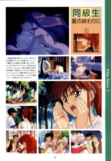 Doukyuusei - Original Animation Video Fhentai - Page 20