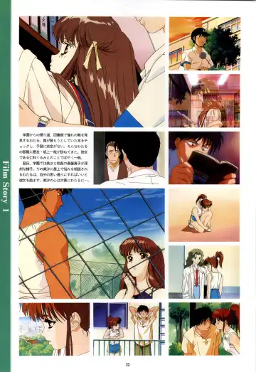 Doukyuusei - Original Animation Video Fhentai - Page 21