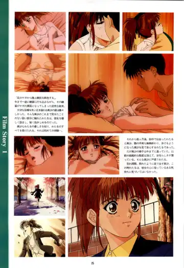 Doukyuusei - Original Animation Video Fhentai - Page 23