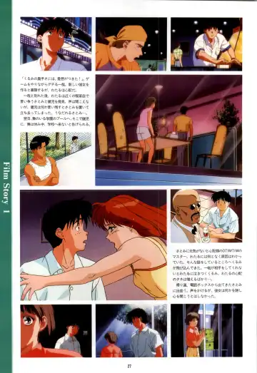 Doukyuusei - Original Animation Video Fhentai - Page 25