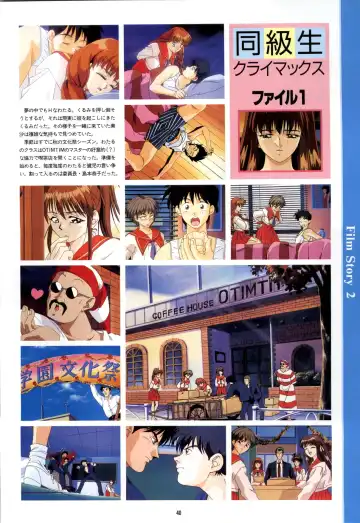 Doukyuusei - Original Animation Video Fhentai - Page 38