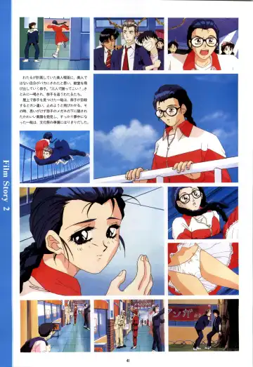 Doukyuusei - Original Animation Video Fhentai - Page 39