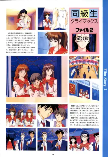 Doukyuusei - Original Animation Video Fhentai - Page 42