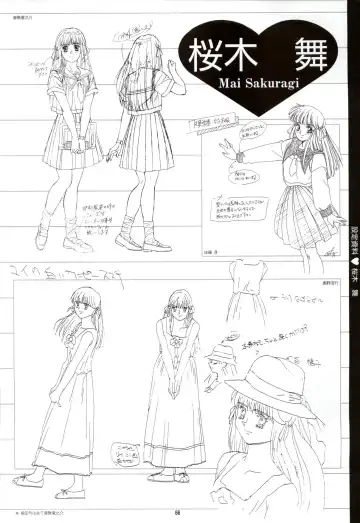 Doukyuusei - Original Animation Video Fhentai - Page 64