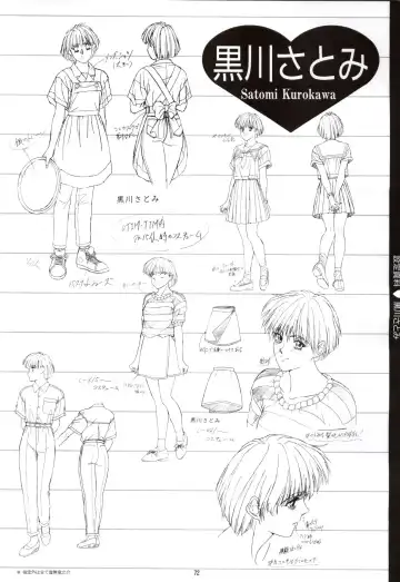 Doukyuusei - Original Animation Video Fhentai - Page 70